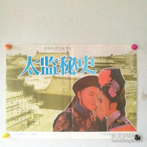 死亡社保需要公证书吗